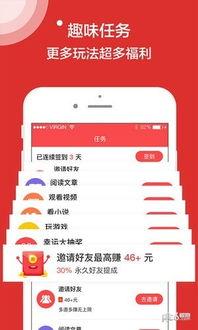 头条钻石奖金翻倍吗