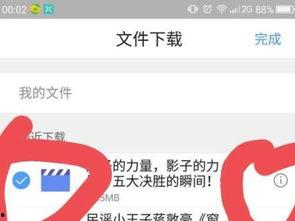 今日头条农机视频直播,现代农业科技助力农业生产新篇章