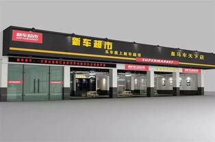 阜阳今日头条超市在哪,购物新地标！”