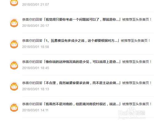 头条问答分享是什么,如何高效传播知识