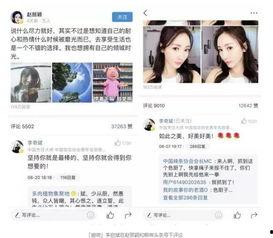 怎样通过微头条加v,掌握高效内容创作技巧