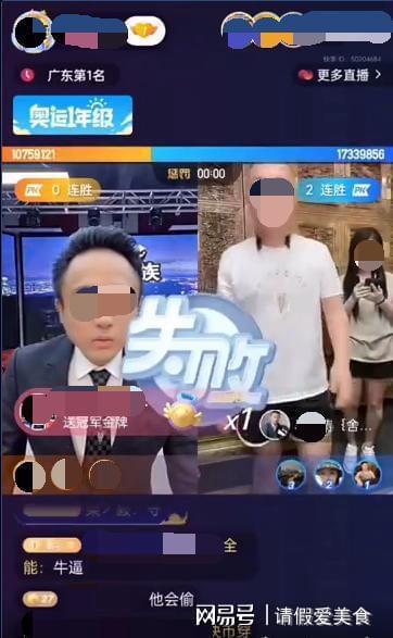 网红媳妇直播pk,网红媳妇巅峰对决，精彩瞬间不容错过