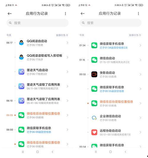 头条修改头像需要审核吗,头条头像修改需经过审核流程