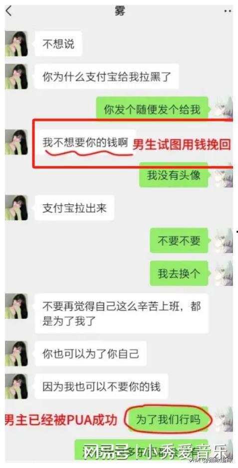 吃瓜猫猫聊天记录,揭秘娱乐圈幕后故事