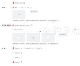 头条视频双标题的收益,双管齐下，收益翻倍的秘密