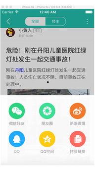 丹阳头条 潘,潘生成引领行业新风向，创新成果备受瞩目