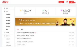 头条原创视频1万收益