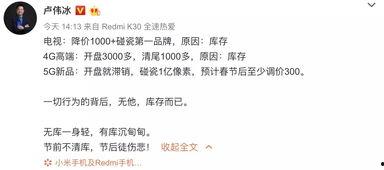 吃瓜群众只会看戏,旁观者的戏谑人生