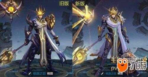 王者新皮肤爆料最新优化皮肤,匠心独运，焕新登场！