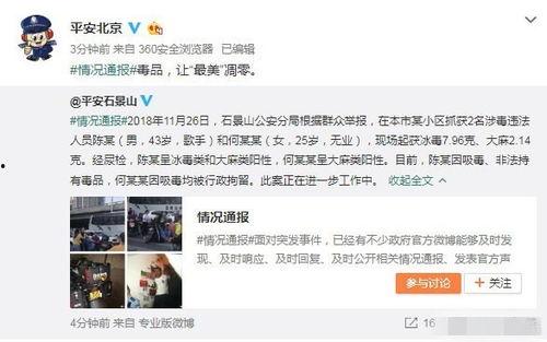 贵阳娱乐吃瓜事件视频曝光,吃瓜视频揭露幕后真相